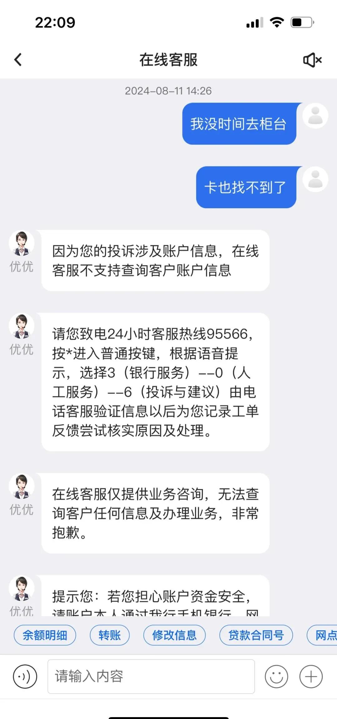 昌都最新司法冻结能冻结医保卡吗方法分析(最方便真实的昌都法院冻结所有账户医保卡是不是也不能用方法)