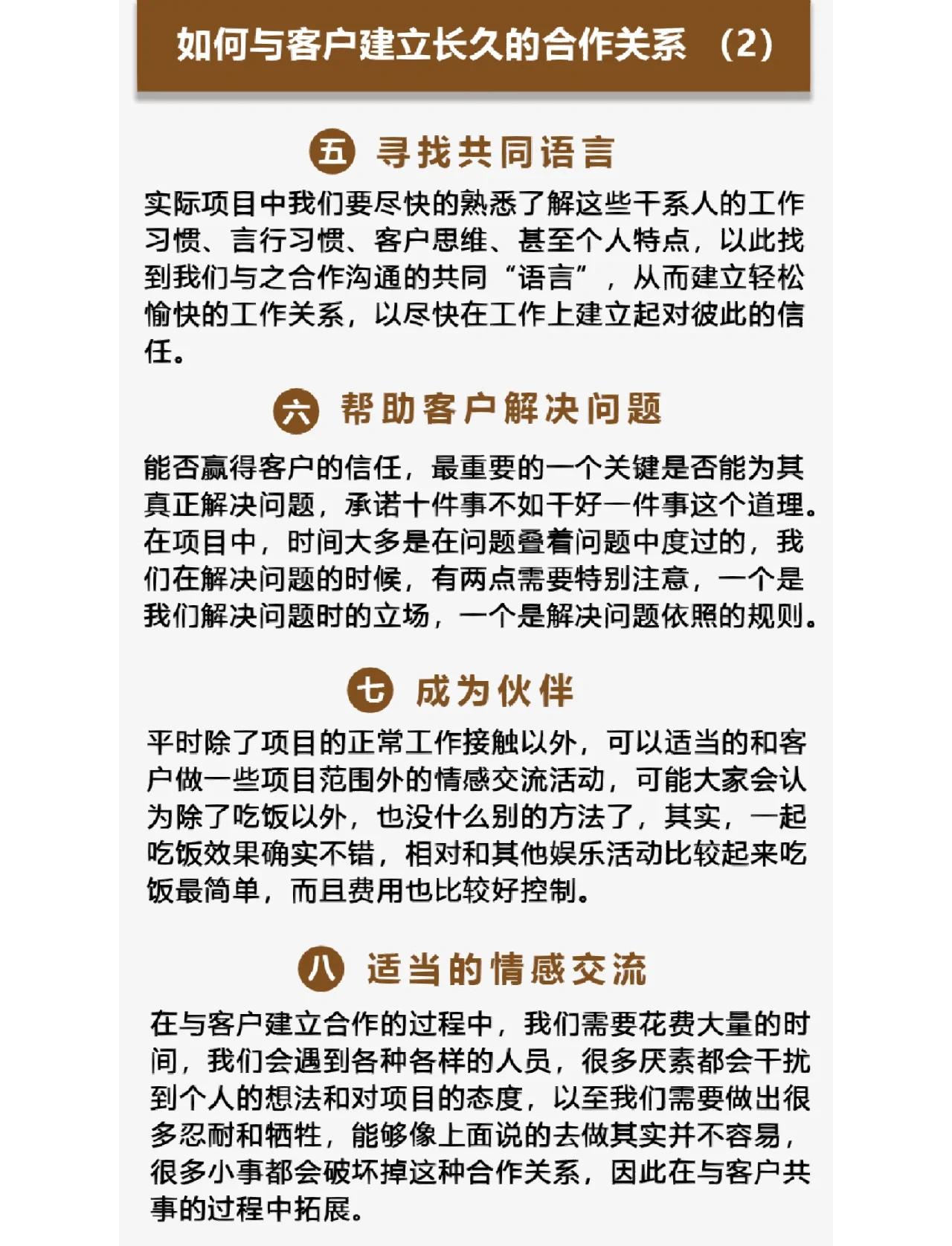 昌都最新客户联系方式方法分析(最方便真实的昌都客户联系方式购买方法)