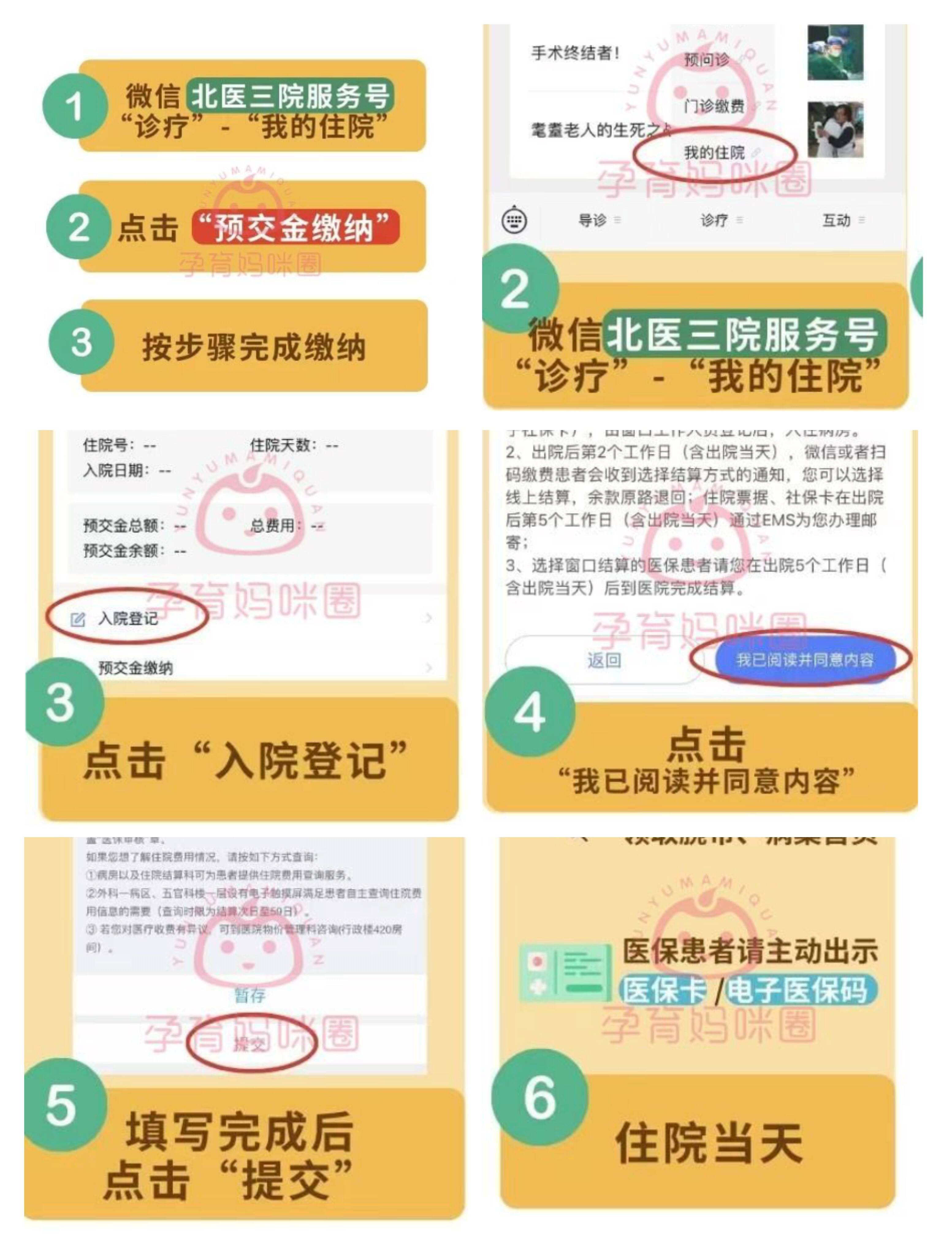 昌都最新急用钱24小时套医保卡微信方法分析(最方便真实的昌都24小时套社保卡 微信方法)