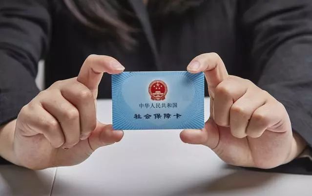 昌都最新求一个套医保卡的黄牛厦门方法分析(最方便真实的昌都厦门急用钱套医保卡联系方式方法)