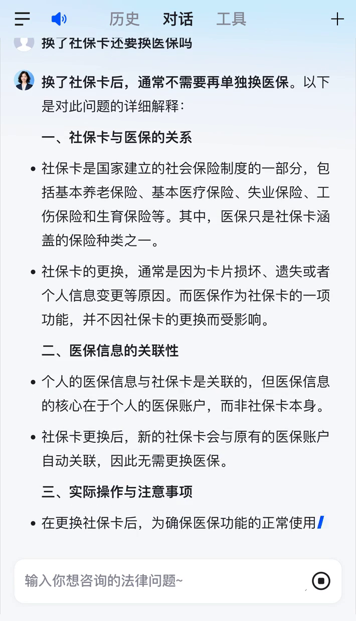 昌都最新医保卡惠民保险代扣怎么取消掉了方法分析(最方便真实的昌都惠民医保作品方法)