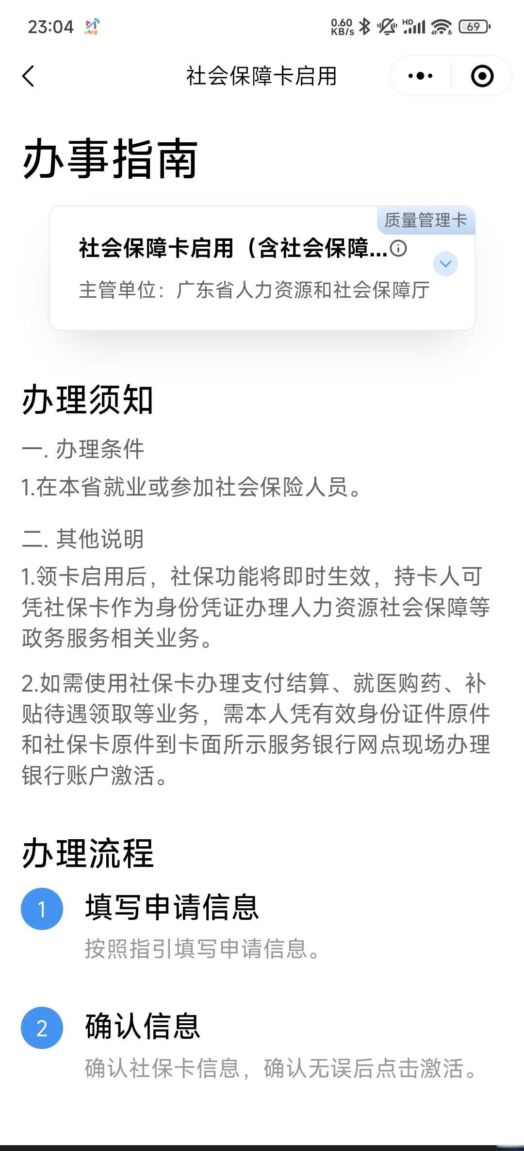 昌都最新医保卡到期了去哪里换新医保卡方法分析(最方便真实的昌都无锡医保卡到期了去哪里换新医保卡方法)
