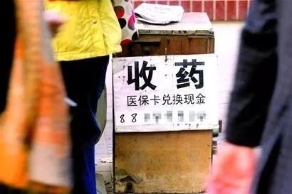 昌都最新医保卡回收联系方式方法分析(最方便真实的昌都高价回收医保卡方法)