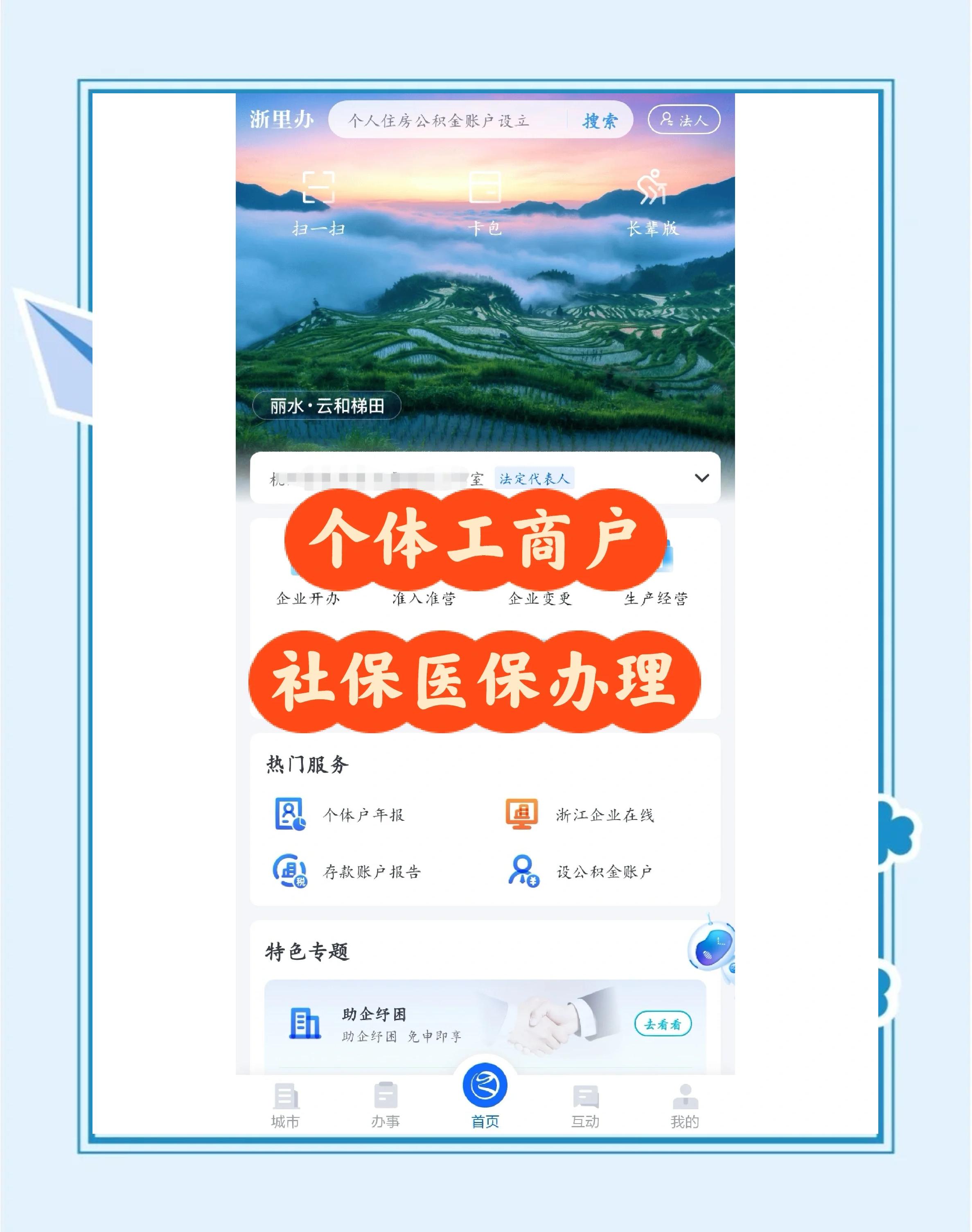 昌都最新医保提现渠道方法分析(最方便真实的昌都医保卡提现渠道方法)