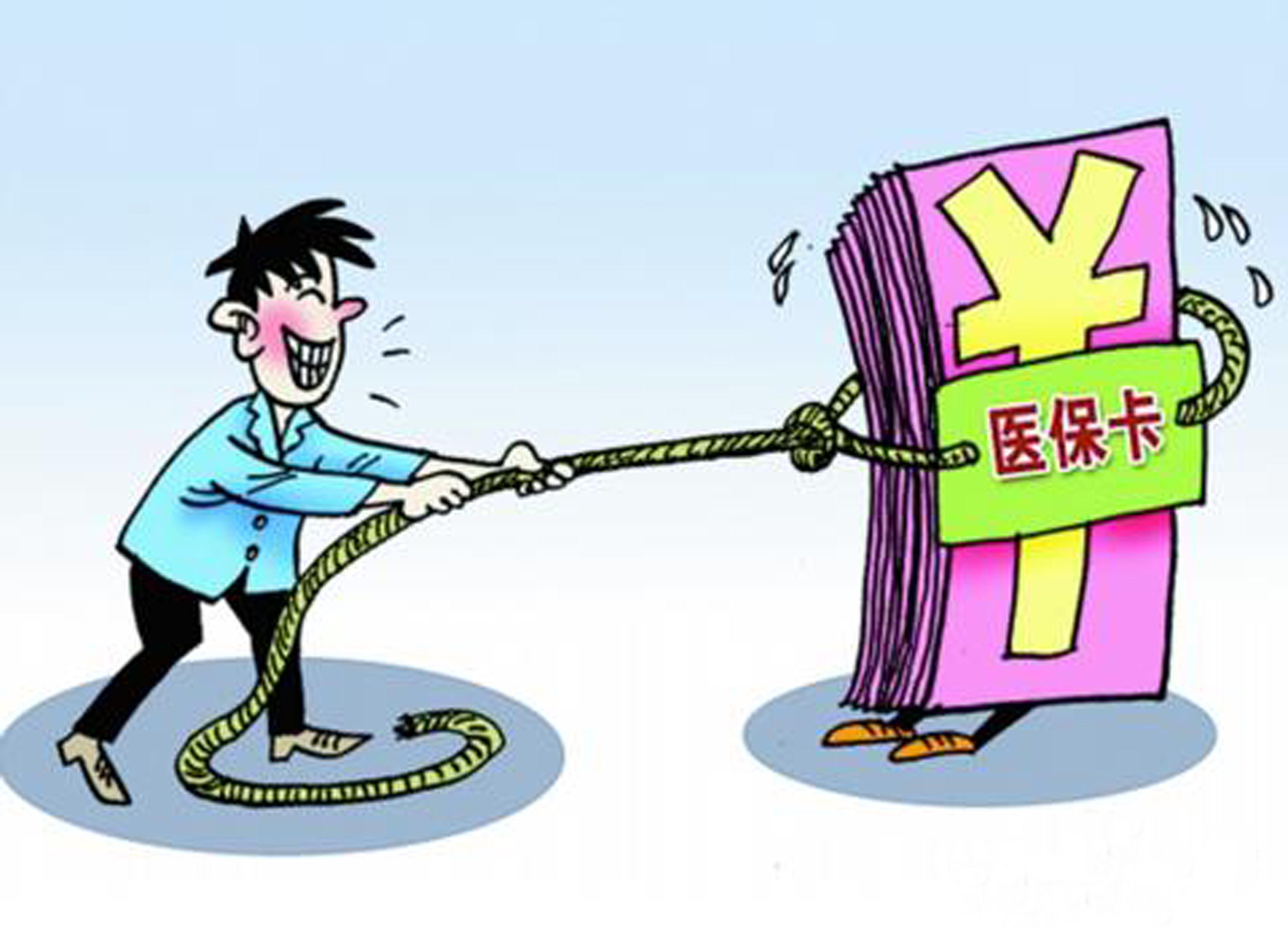 昌都最新惠州电子医保套现商家方法分析(最方便真实的昌都现在还有医保套现的黄牛吗方法)