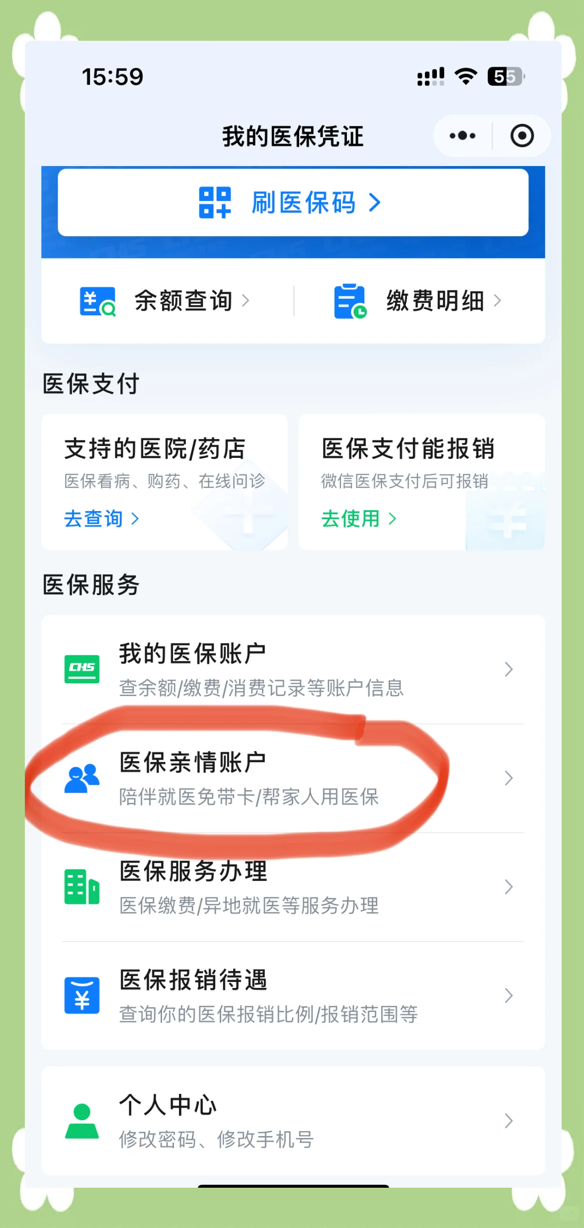 昌都最新佛山急用钱套医保卡联系方式方法分析(最方便真实的昌都石家庄急用钱套医保卡联系方式渠道方法)