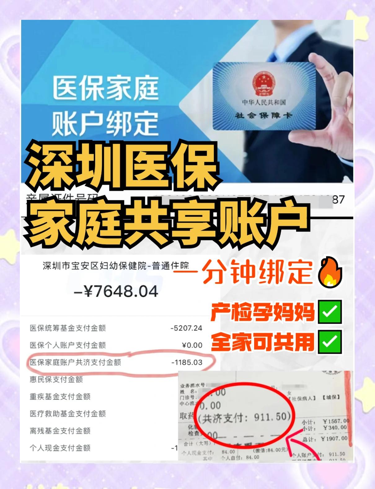 昌都最新医保提取代办中介怎么联系方法分析(最方便真实的昌都代办医疗保险中介怎么收费方法)