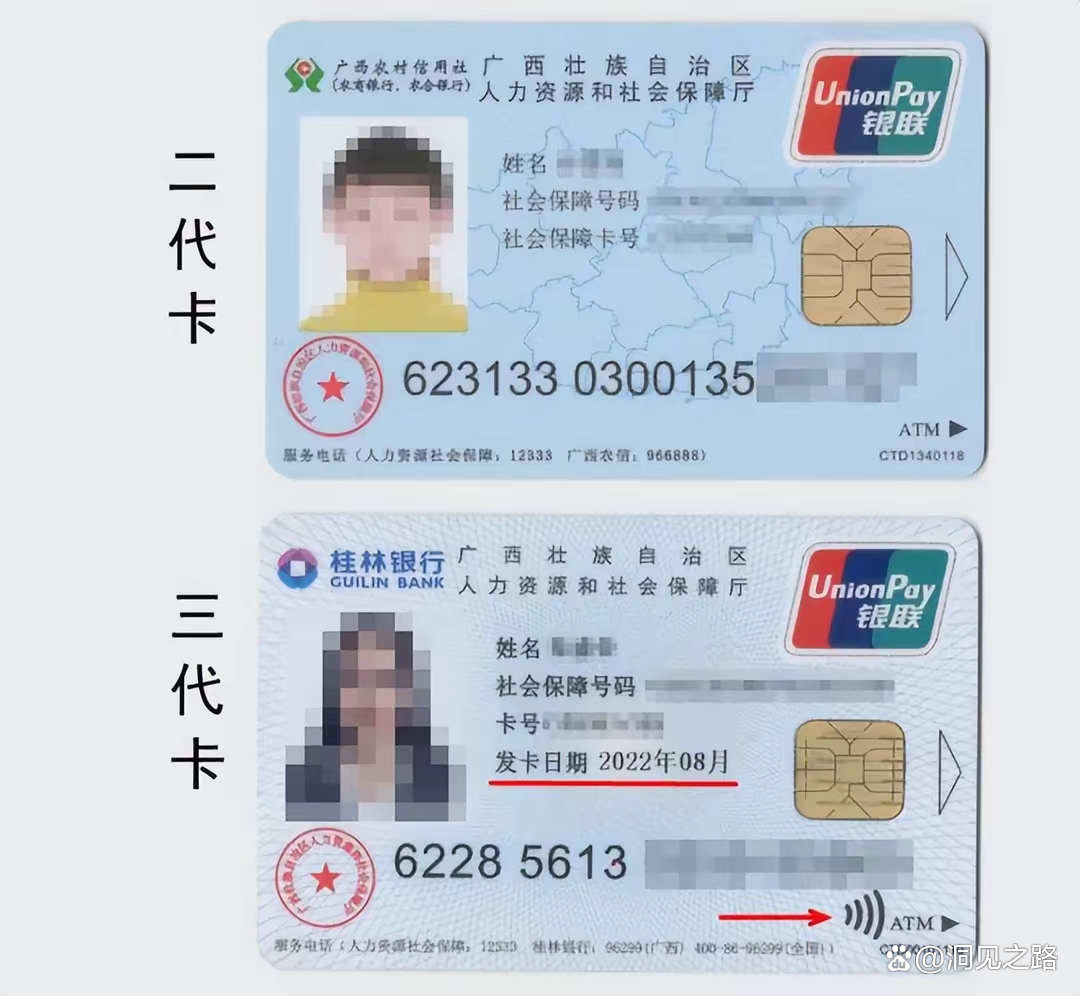 昌都最新医保卡会过期吗还能用吗方法分析(最方便真实的昌都医保卡会过期吗还能用吗现在方法)