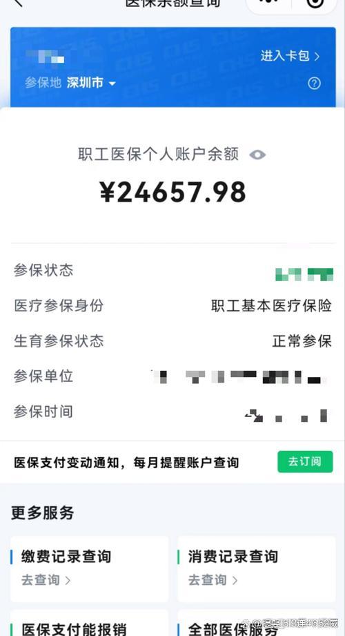 昌都最新医保余额提现方法方法分析(最方便真实的昌都医保余额怎样提取方法)