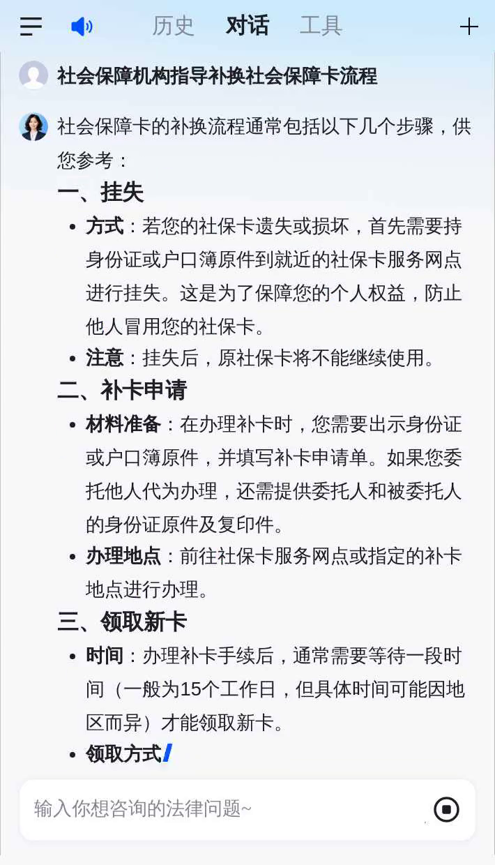 昌都最新社会保障卡过期要换吗方法分析(最方便真实的昌都社会保障卡过期了不管会怎么样方法)