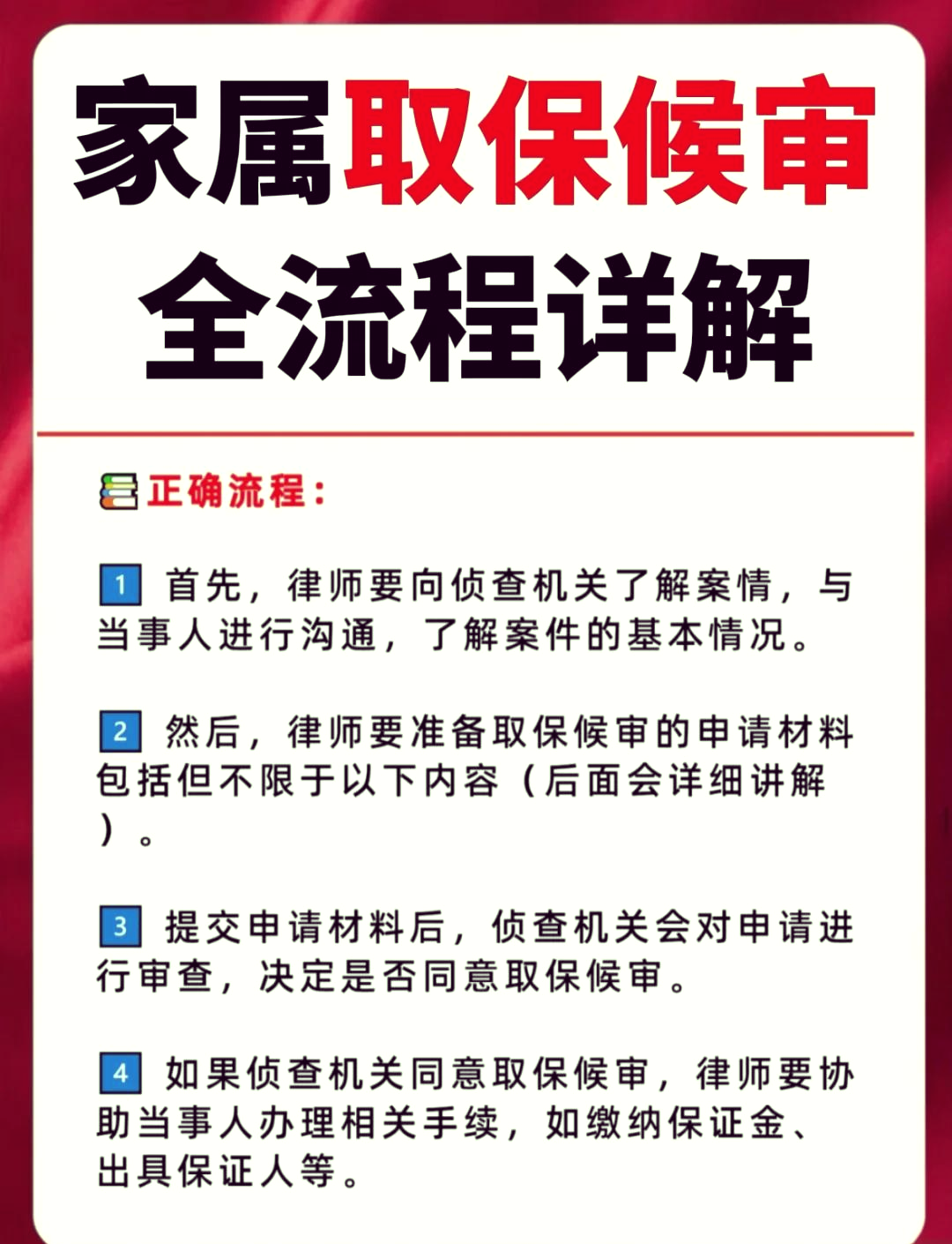 昌都最新医保卡套取现金怎么判刑方法分析(最方便真实的昌都医保卡套取现金对个人什么影响方法)