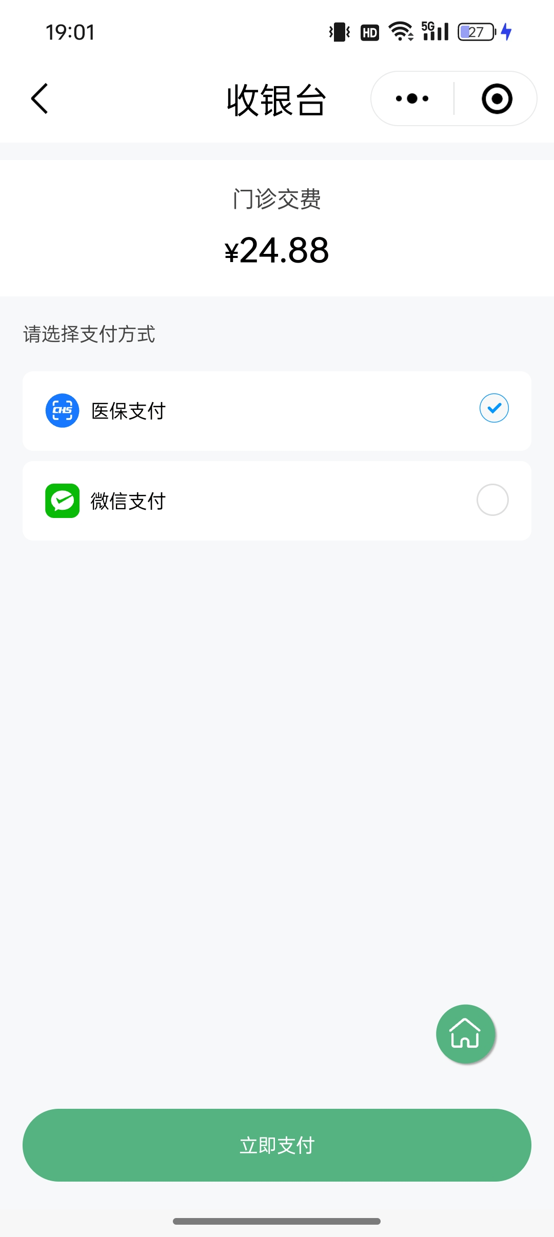 昌都最新24小时套医保卡微信全国方法分析(最方便真实的昌都线上套医保卡方法)