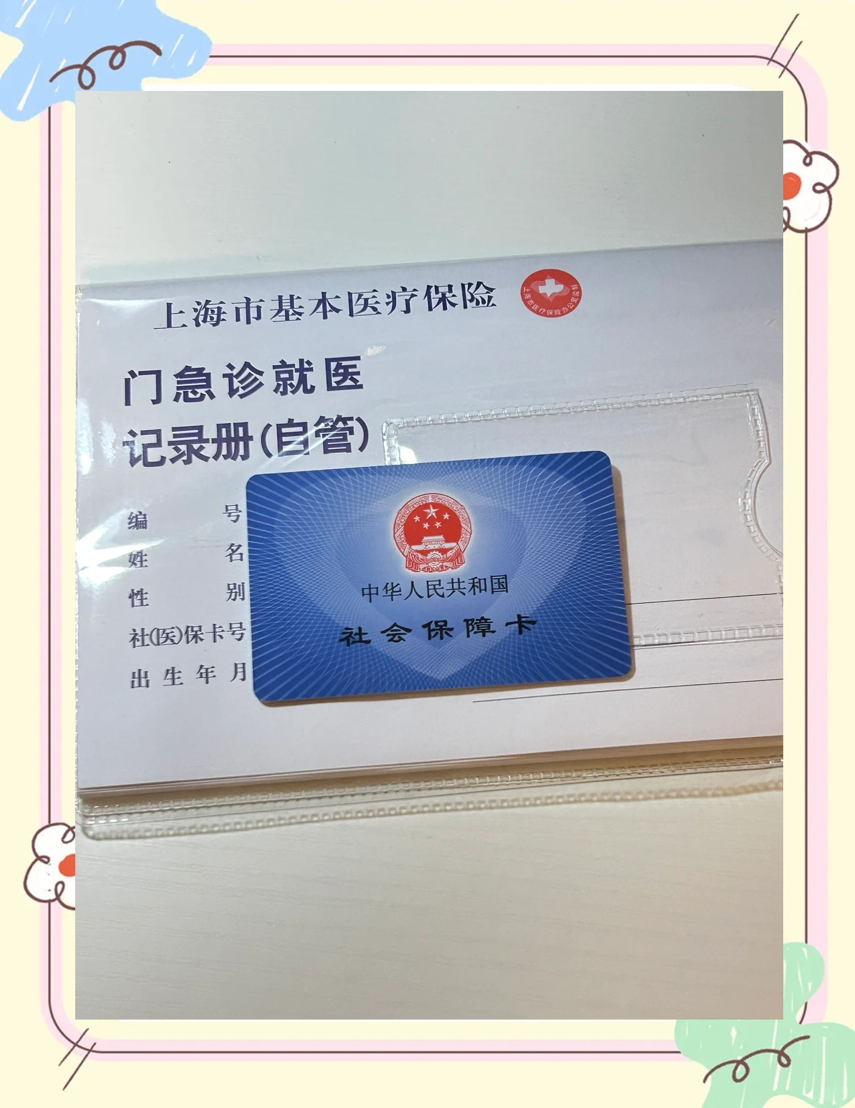 昌都最新西安急用钱套医保卡联系方式方法分析(最方便真实的昌都西安医保卡可以取现吗方法)