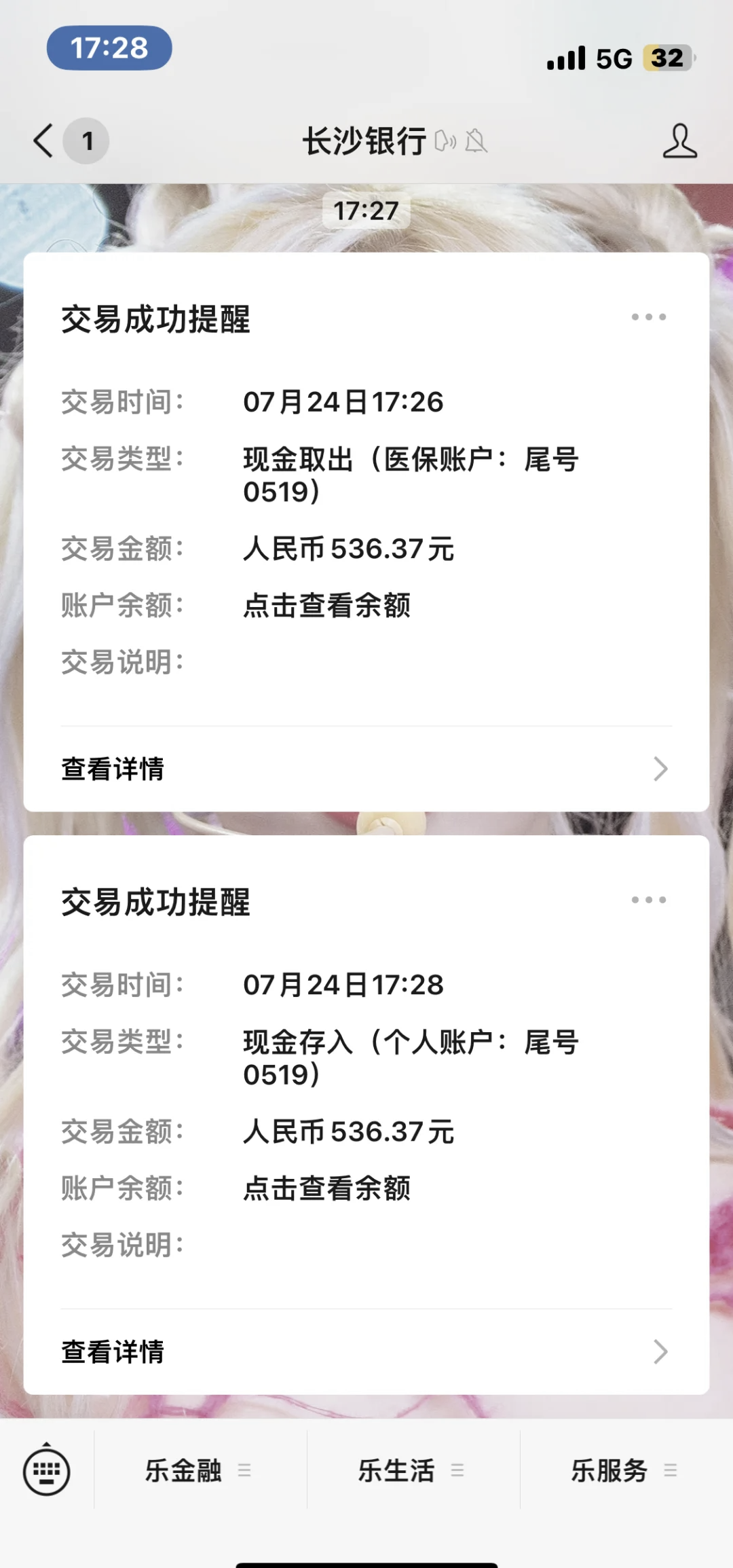 昌都最新医保卡提现怎么提取方法分析(最方便真实的昌都急用钱如何提取医保卡里的钱方法)