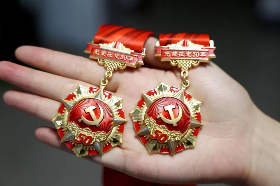 昌都最新50年纪念章回收价值方法分析(最方便真实的昌都50年纪念章价值多少钱方法)