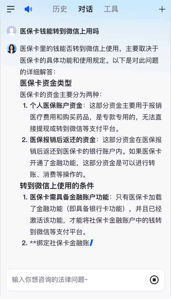 最新医保卡取钱最简单方法方法分析(最方便真实的昌都医保卡超过3000元就可以取现吗方法)